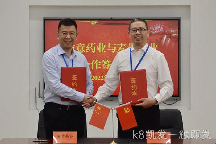 k8凯发一触即发