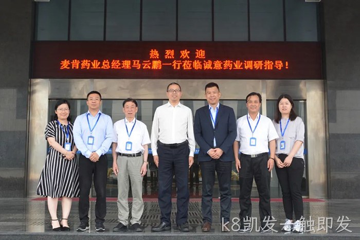 k8凯发一触即发