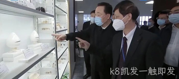 k8凯发一触即发