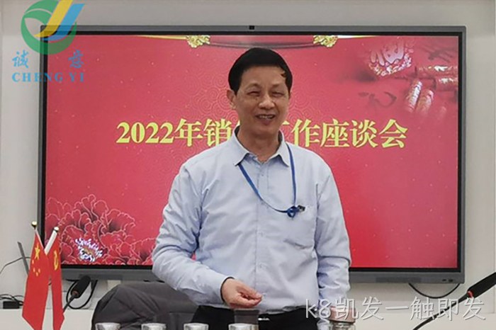 k8凯发一触即发