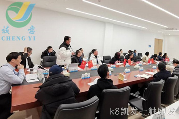 k8凯发一触即发