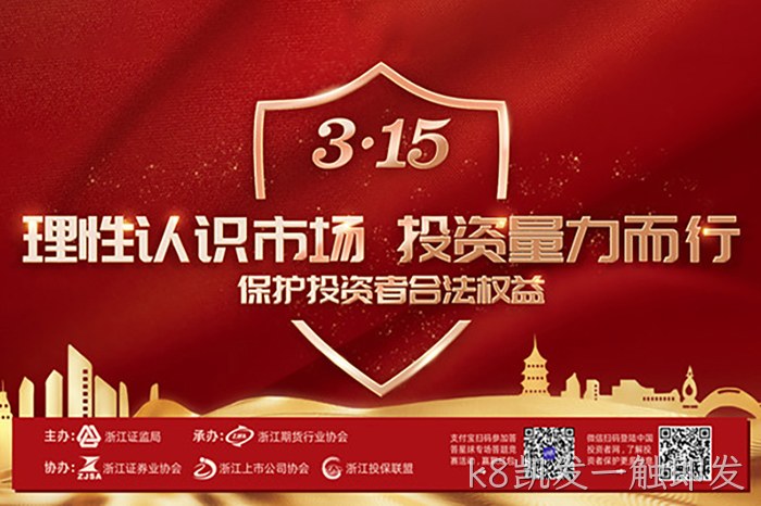 k8凯发一触即发