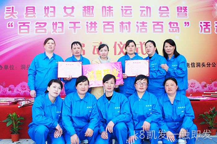 k8凯发一触即发
