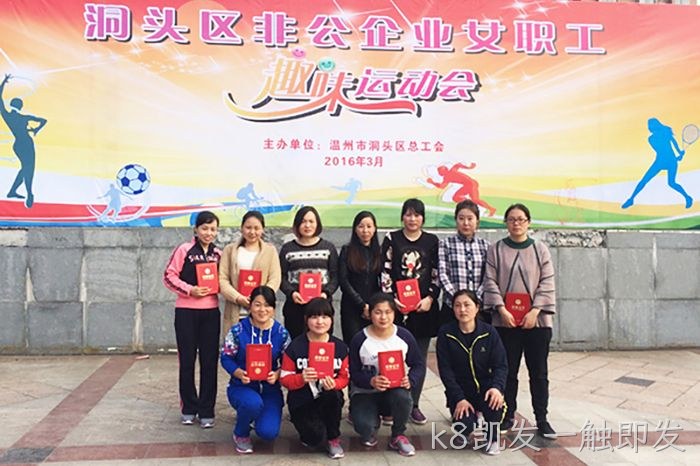 k8凯发一触即发
