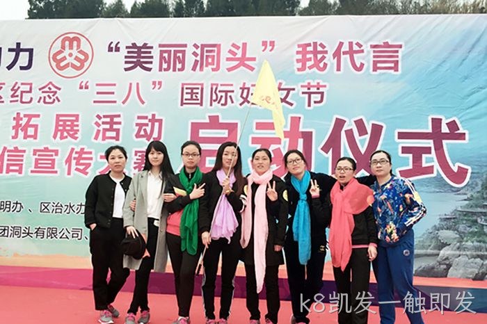 k8凯发一触即发