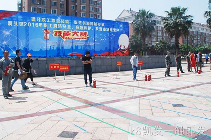 k8凯发一触即发
