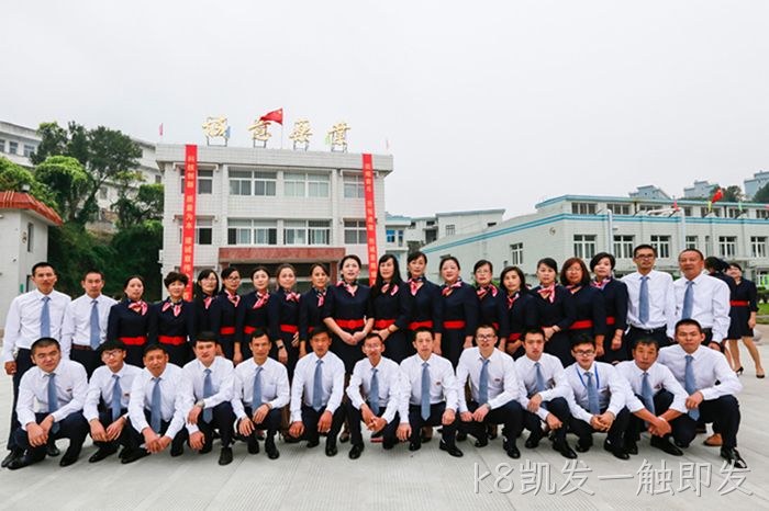 k8凯发一触即发
