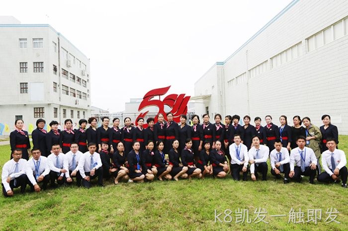 k8凯发一触即发