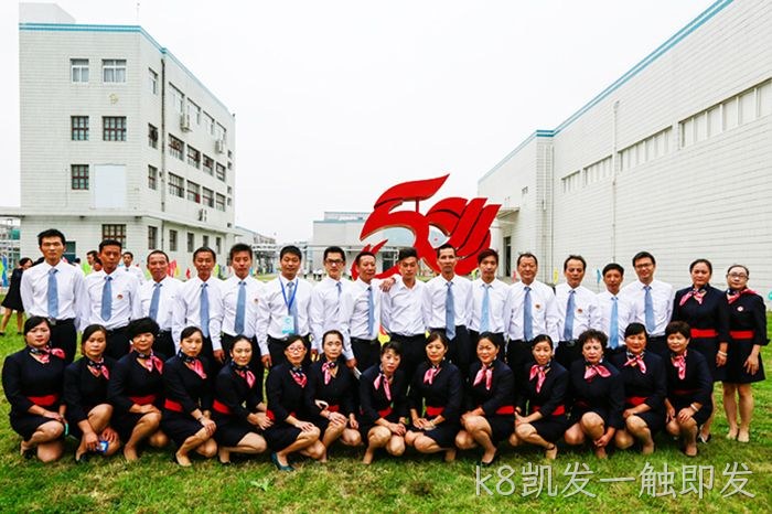 k8凯发一触即发
