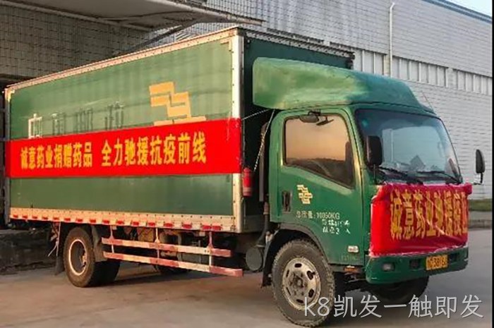 k8凯发一触即发