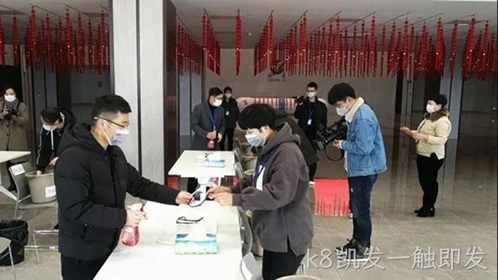 k8凯发一触即发