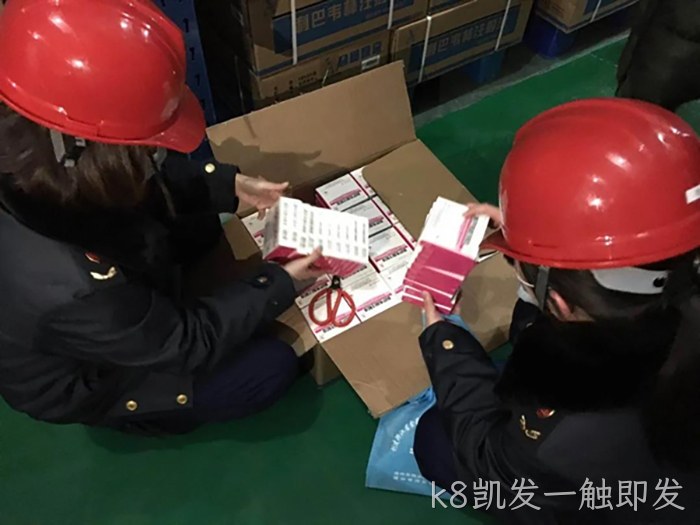 k8凯发一触即发