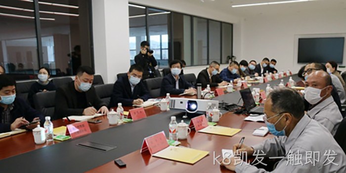 k8凯发一触即发