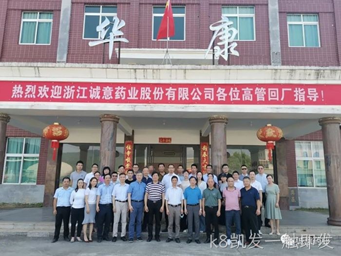 k8凯发一触即发