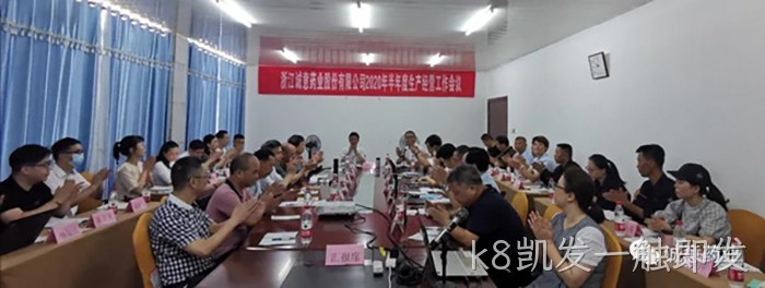 k8凯发一触即发