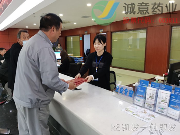 k8凯发一触即发
