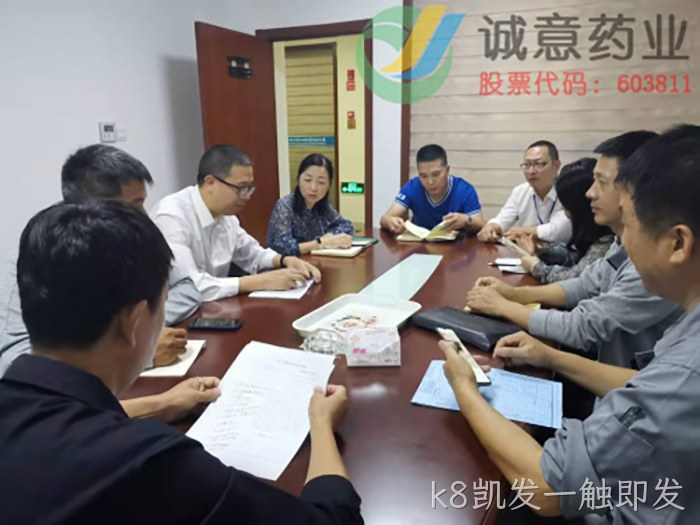 k8凯发一触即发