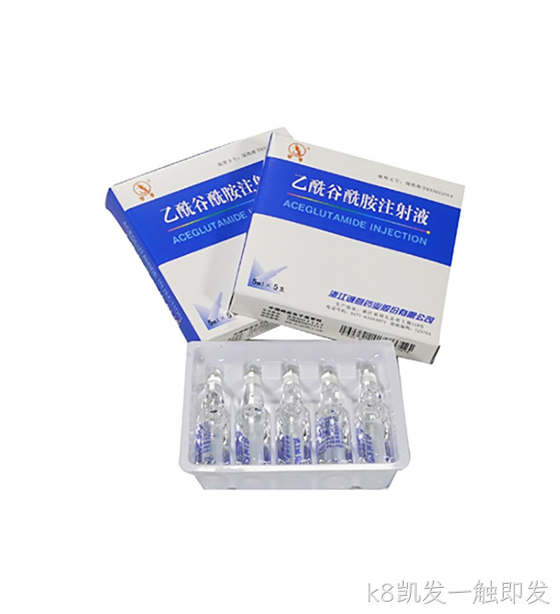乙酰谷酰胺注射液