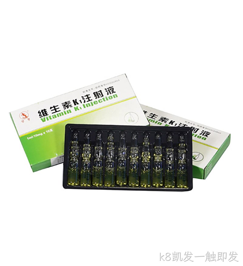 维生素K1注射液