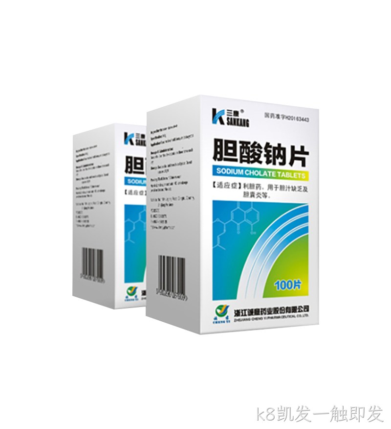 胆酸钠片
