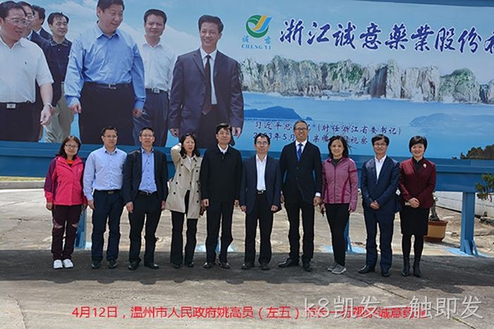 温州市姚❀高员市长∷一行视察♧♧k8凯发一触即发