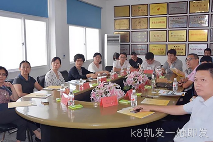 国家自然丨资源部沈▼君副司长✭一行来k8凯发一触即发调▣研