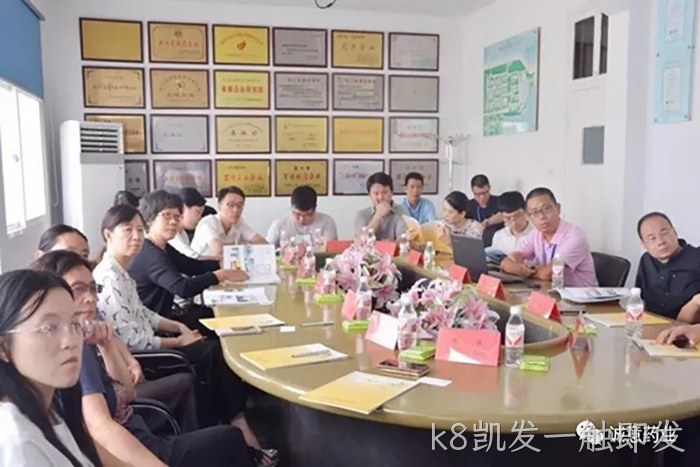 国家自然∷资源部沈◎君副司长丨一行来k8凯发一触即发调▸研