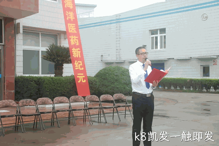 k8凯发一触即发★上市周年▪庆