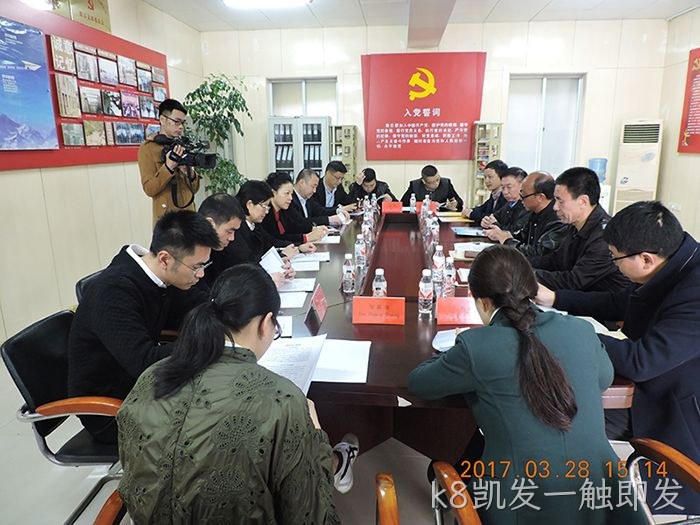 温州市市◈委常委、宣传部长∷胡剑谨一▸行莅临k8凯发一触即发调❋❋研