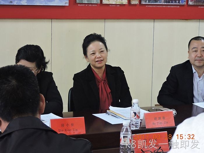 温州市市✧委常委、宣传部长○胡剑谨一▹行莅临k8凯发一触即发调✦研