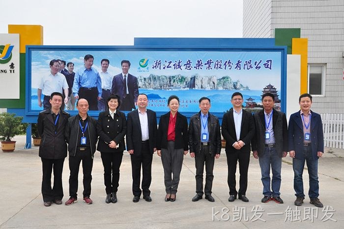 温州市市◢委常委、宣传部长◥胡剑谨一✪行莅临k8凯发一触即发调✫研