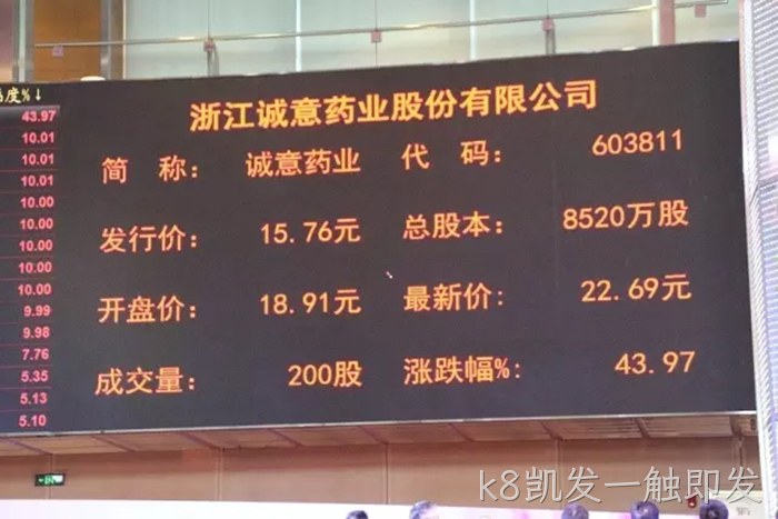 k8凯发一触即发
