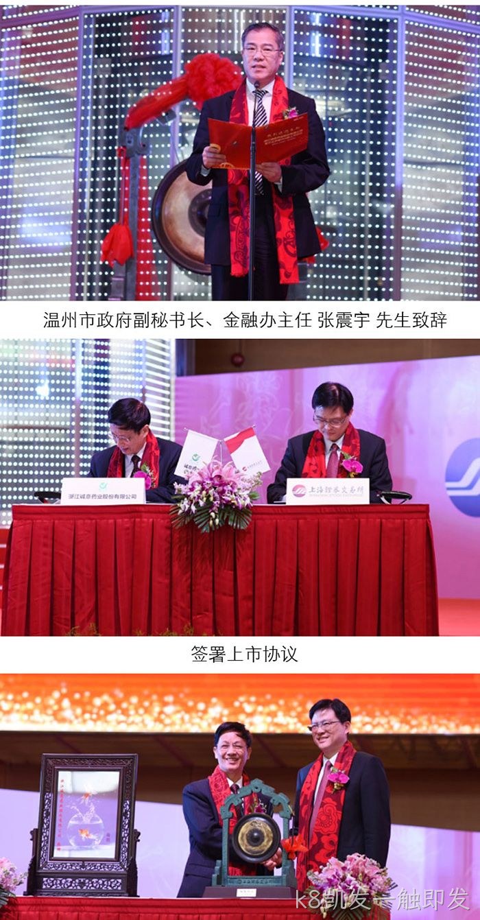 k8凯发一触即发