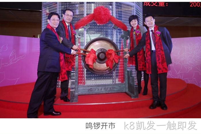 k8凯发一触即发
