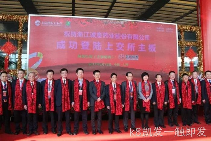 k8凯发一触即发