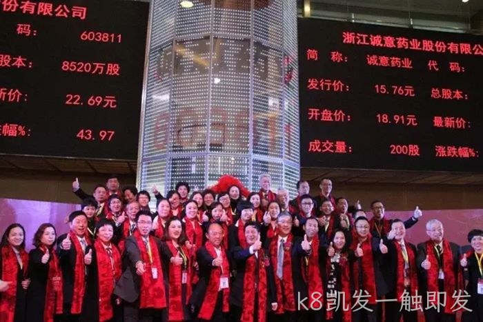 k8凯发一触即发