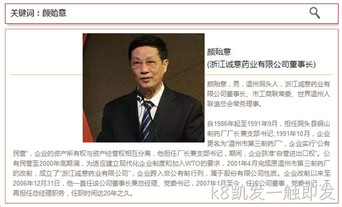 k8凯发一触即发