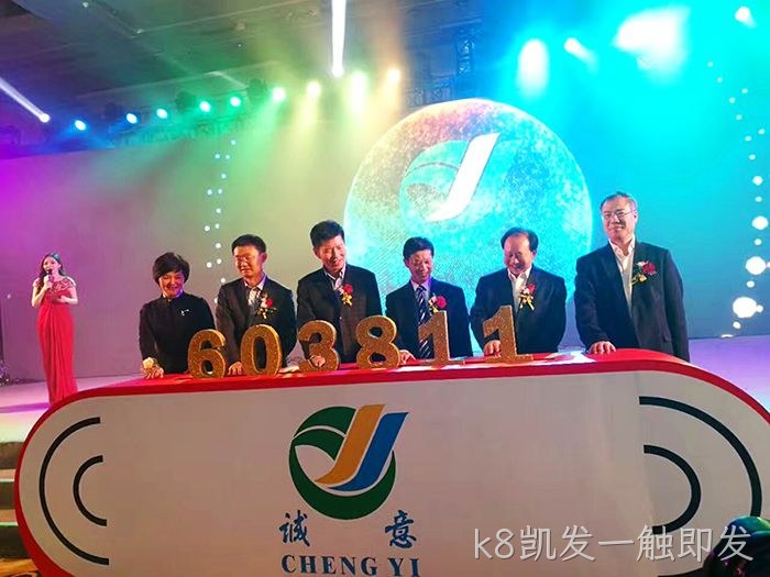 k8凯发一触即发