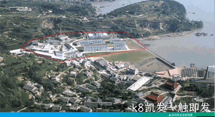 k8凯发一触即发