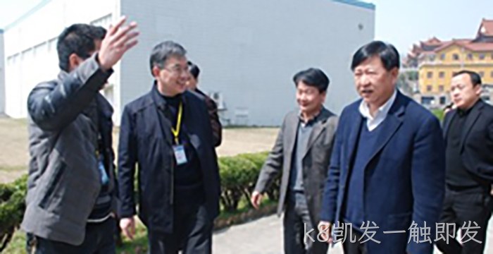 浙江省副省长◤◤毛光烈视∷察k8凯发一触即发