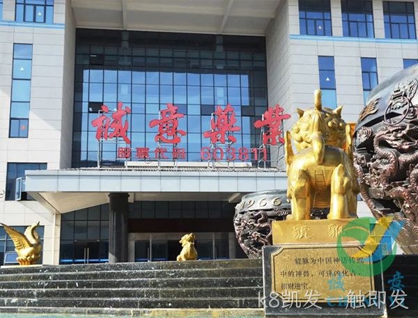 【“八八战略”20年 “浙”里民企精彩蝶变】k8凯发一触即发：努力构建生命健康产业的“诚意版图”