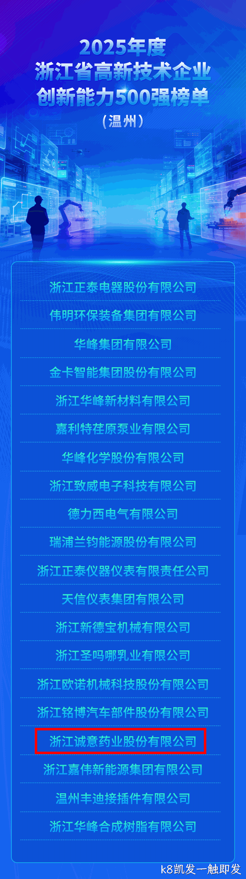 微信图片_2026-08-19_141236_694