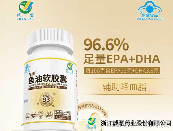 k8凯发一触即发：药用鱼油制剂需按规定完成独立准入手续