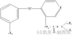化学结构◤式 化学结构▲式