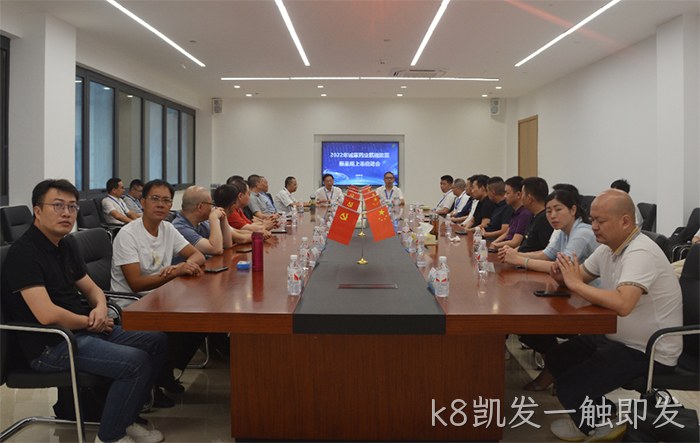k8凯发一触即发 k8凯发一触即发
