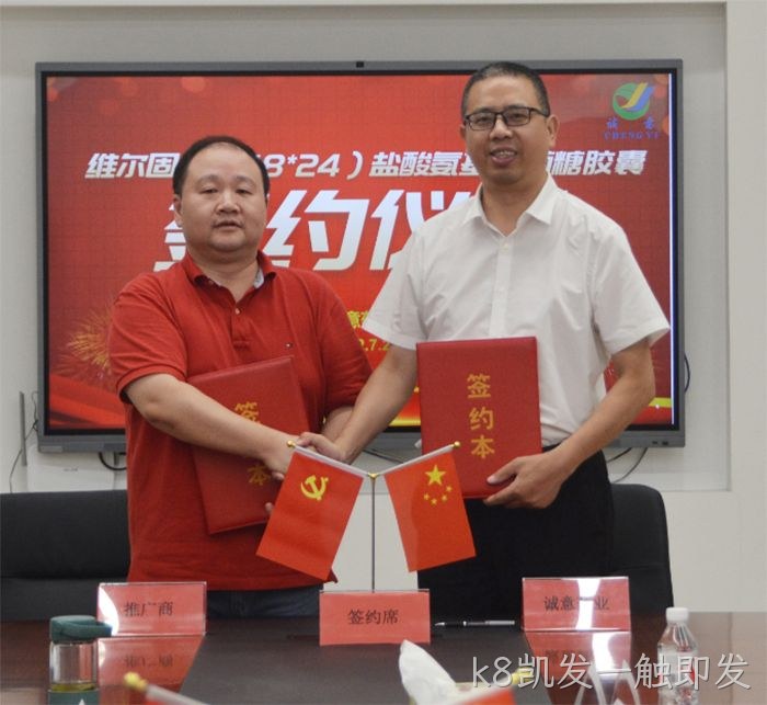k8凯发一触即发 k8凯发一触即发