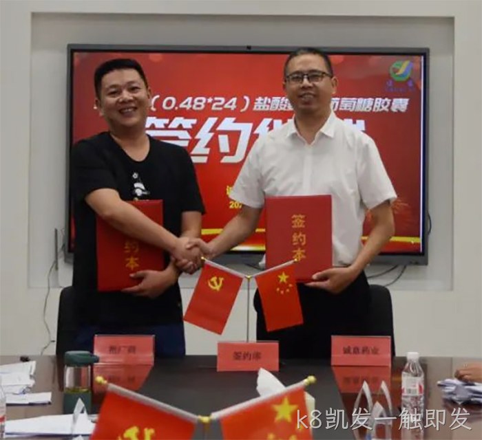 k8凯发一触即发 k8凯发一触即发