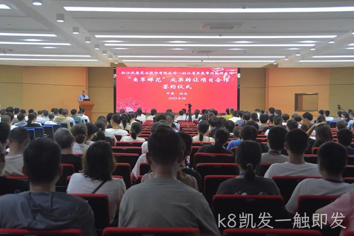 k8凯发一触即发 k8凯发一触即发