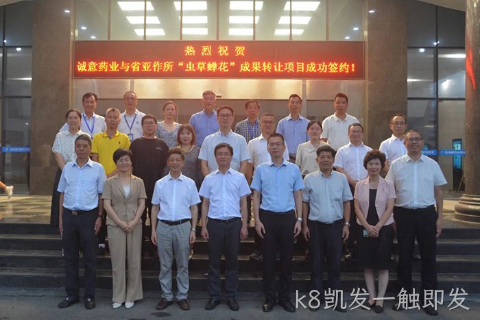 k8凯发一触即发 k8凯发一触即发