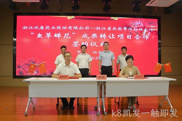 k8凯发一触即发 k8凯发一触即发